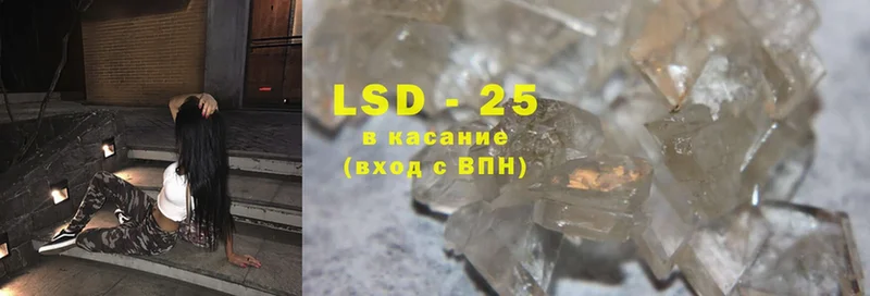 LSD-25 экстази ecstasy  Липки 