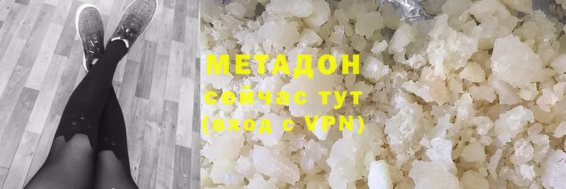 Метадон methadone  Липки 